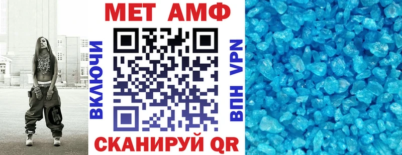 АМФЕТАМИН 98%  где купить наркоту  Малгобек 