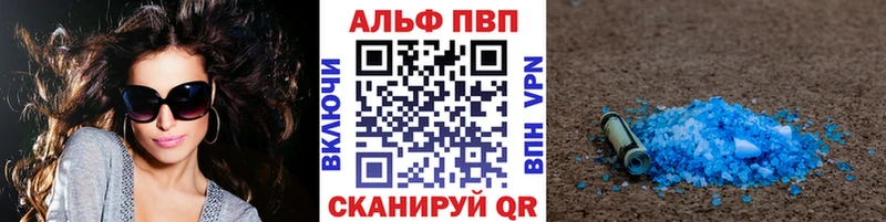 где продают наркотики  Малгобек  Alpha PVP Crystall 