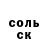Гашиш Изолятор Gina Holmes