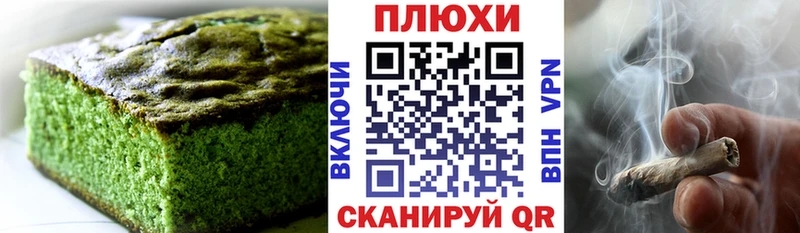 наркотики  Малгобек  omg ссылка  Cannafood марихуана 