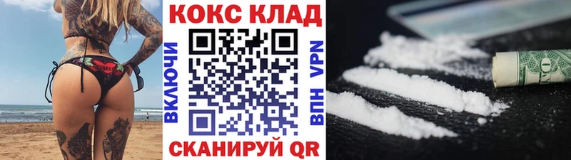 КОКАИН Перу Малгобек