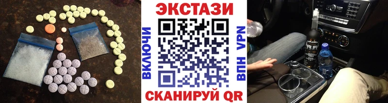 наркотики Малгобек MEGA tor Ecstasy бентли