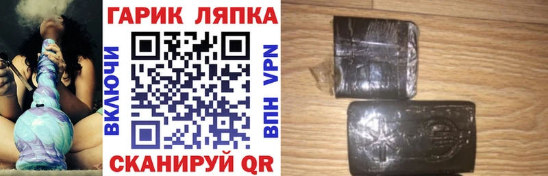 Гашиш индика сатива  Малгобек 
