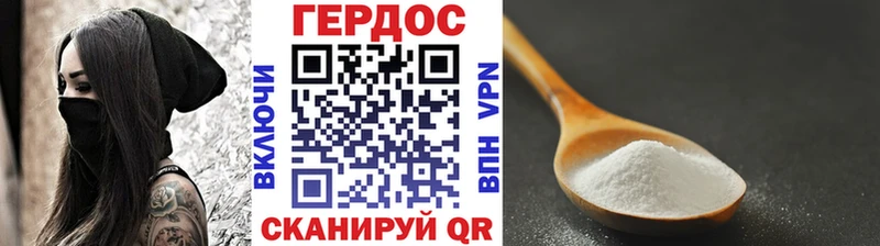 ГЕРОИН Афган blacksprut маркетплейс Малгобек купить наркотики сайты