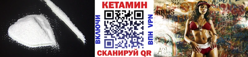 Кетамин ketamine Малгобек