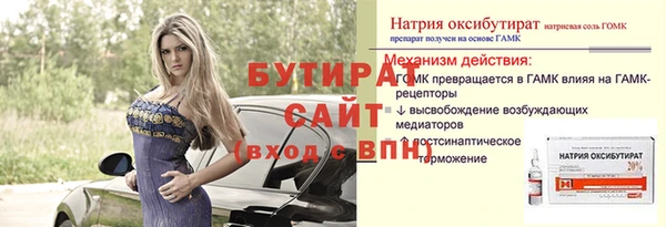 марки nbome Краснослободск