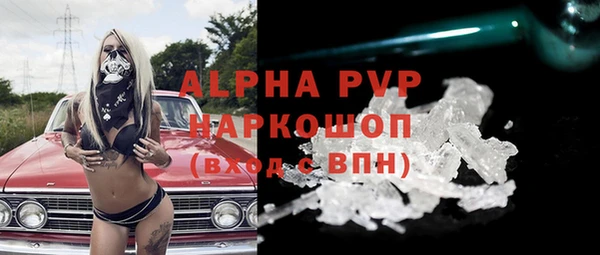 ALPHA PVP Кулебаки