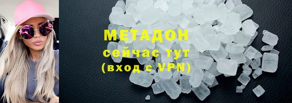 кристаллы Красноперекопск