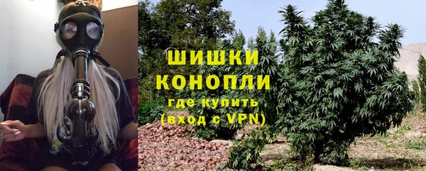 марки nbome Краснослободск
