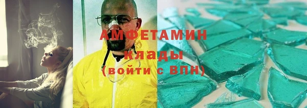 марки nbome Краснослободск