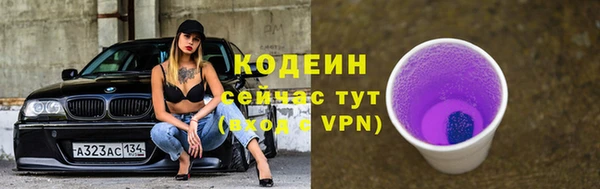 марки nbome Краснослободск