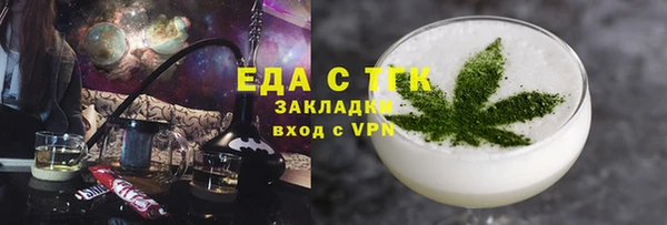 эйфоретик Куйбышев