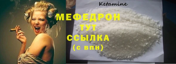 эйфоретик Куйбышев