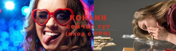 эйфоретик Куйбышев
