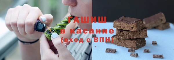 кристаллы Красноперекопск