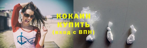 эйфоретик Куйбышев