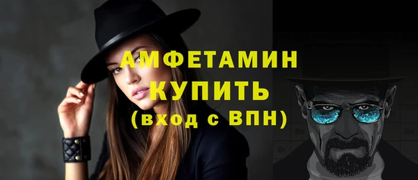 кристаллы Красноперекопск