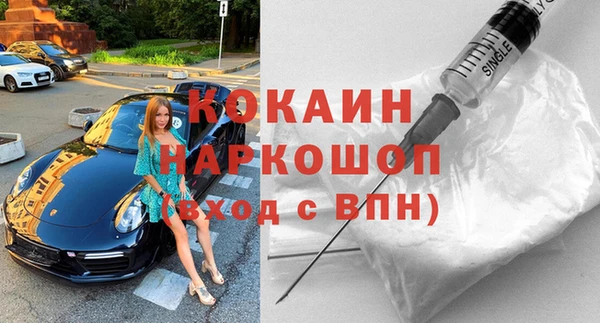 мескалин Краснотурьинск