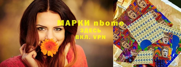 кристаллы Красноперекопск