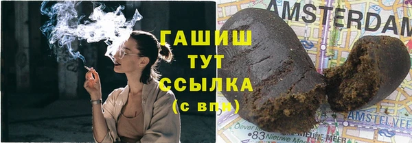 мескалин Краснотурьинск