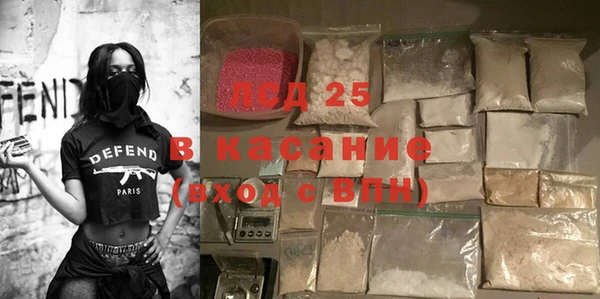 эйфоретик Куйбышев