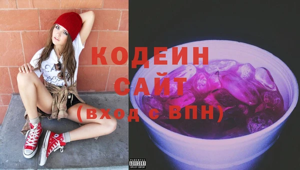 кристаллы Красноперекопск