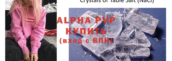 ALPHA PVP Кулебаки