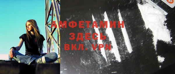 марки nbome Краснослободск