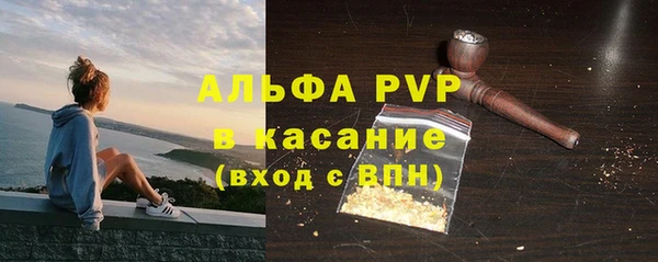 мескалин Краснотурьинск