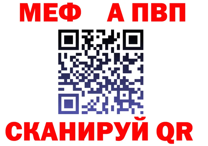 A-PVP СК как войти это MEGA Малгобек