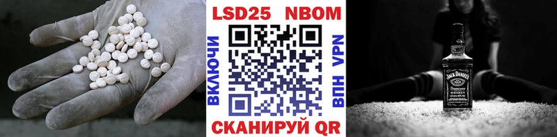 LSD-25 экстази кислота  Малгобек 