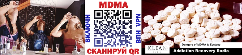МДМА кристаллы  Малгобек 