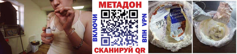 МЕТАДОН белоснежный  цена   Малгобек 
