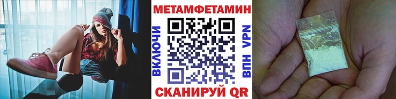 Метамфетамин винт  МЕГА рабочий сайт  Малгобек 