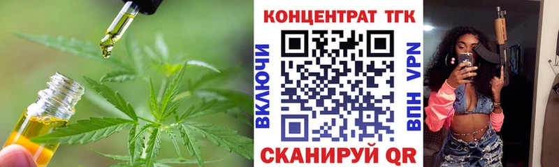 Дистиллят ТГК вейп с тгк  omg зеркало  Малгобек 