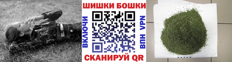 гидра ONION  Малгобек  Канабис White Widow  купить закладку 